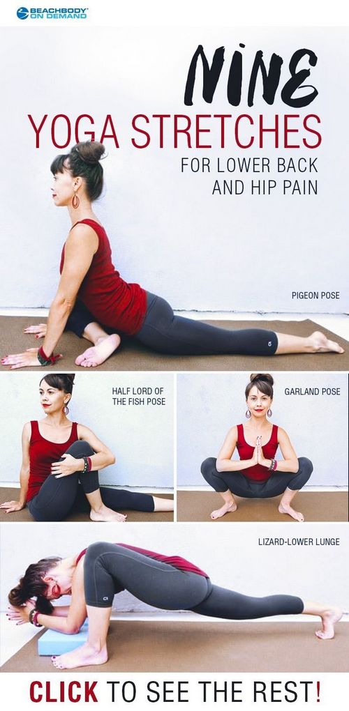 Stretches For Lower Back Pain - Can They Really Relieve Your Pain? 